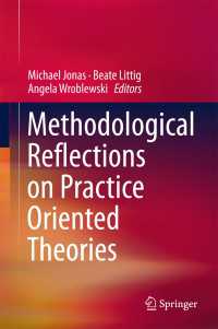 実践指向理論の方法論的考察<br>Methodological Reflections on Practice Oriented Theories〈1st ed. 2017〉