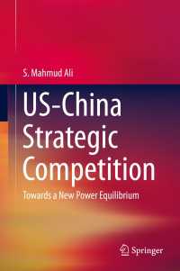 米中間の戦略競争：新たな勢力均衡に向けて<br>US-China Strategic Competition : Towards a New Power Equilibrium