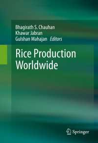 世界の稲作<br>Rice Production Worldwide〈1st ed. 2017〉