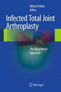 Infected Total Joint Arthroplasty〈2012〉 : The Algorithmic Approach