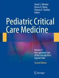 Pediatric Critical Care Medicine〈2nd ed. 2014〉 : Volume 4: Peri-operative Care of the Critically Ill or Injured Child（2）