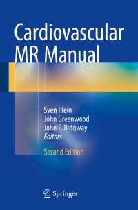 Cardiovascular MR Manual〈2nd ed. 2015〉（2）