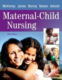 母性・小児看護（第５版）<br>Maternal-Child Nursing - E-Book（5）