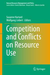 資源利用に関する競争と対立<br>Competition and Conflicts on Resource Use