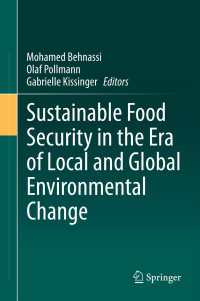 気候変動の時代の持続可能な食糧安保<br>Sustainable Food Security in the Era of Local and Global Environmental Change