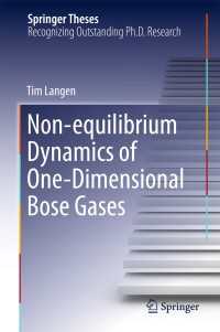 Non-equilibrium Dynamics of One-Dimensional Bose Gases〈2015〉