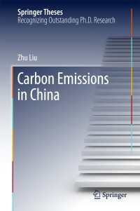 中国における炭素排出<br>Carbon Emissions in China