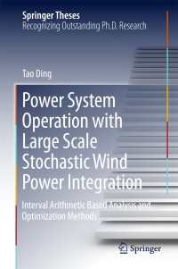 Power System Operation with Large Scale Stochastic Wind Power Integration〈1st ed. 2017〉 : Interval Arithmetic Based Analysis and Optimization Methods