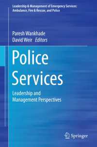 Police Services〈2015〉 : Leadership and Management Perspectives