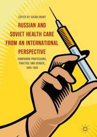 Russian and Soviet Health Care from an International Perspective〈1st ed. 2017〉 : Comparing Professions, Practice and Gender, 1880-1960