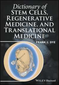 幹細胞・再生医療・トランスレーショナル医療辞典<br>Dictionary of Stem Cells, Regenerative Medicine, and Translational Medicine