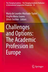 ヨーロッパにおける学術専門職<br>Challenges and Options: The Academic Profession in Europe〈1st ed. 2017〉