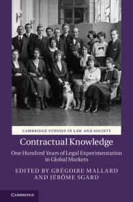 グローバル市場のガバナンスと契約上の知識<br>Contractual Knowledge : One Hundred Years of Legal Experimentation in Global Markets