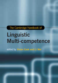 ケンブリッジ版　多言語能力ハンドブック<br>The Cambridge Handbook of Linguistic Multi-Competence