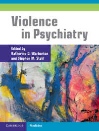 精神医学における暴力<br>Violence in Psychiatry