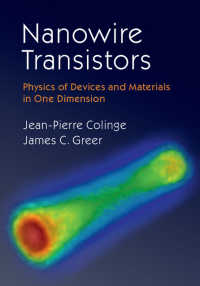 ナノワイヤー・トランジスター<br>Nanowire Transistors : Physics of Devices and Materials in One Dimension
