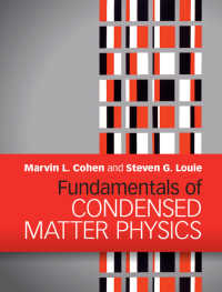 凝集系物理学の基礎（テキスト）<br>Fundamentals of Condensed Matter Physics
