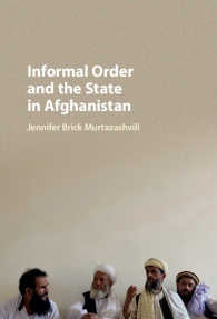 アフガニスタンにみる非公式秩序と国家<br>Informal Order and the State in Afghanistan