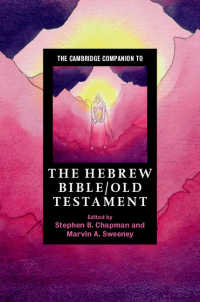 ケンブリッジ版　ヘブライ語聖書／旧約聖書必携<br>The Cambridge Companion to the Hebrew Bible/Old Testament