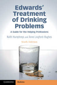 エドワーズ・アルコール依存症の治療ガイド（第６版）<br>Edwards' Treatment of Drinking Problems : A Guide for the Helping Professions（6）