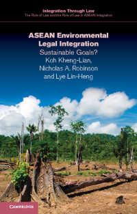 ASEAN環境法の統合<br>ASEAN Environmental Legal Integration : Sustainable Goals?