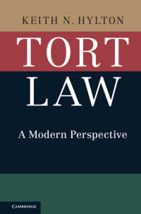 不法行為法：現代的視点<br>Tort Law : A Modern Perspective