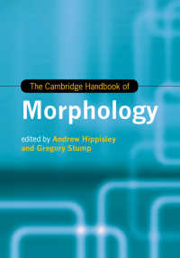 ケンブリッジ版　形態論ハンドブック<br>The Cambridge Handbook of Morphology