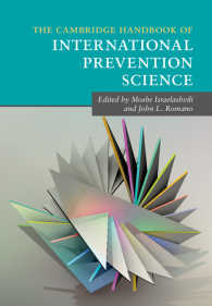ケンブリッジ版　国際予防科学ハンドブック<br>The Cambridge Handbook of International Prevention Science