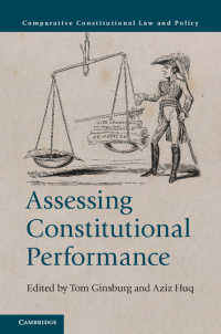 憲法のパフォーマンス評価<br>Assessing Constitutional Performance