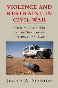 内戦における暴力と抑止<br>Violence and Restraint in Civil War : Civilian Targeting in the Shadow of International Law