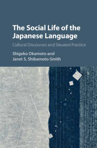 日本語の社会言語学：文化的ディスコースと状況づけられた実践<br>The Social Life of the Japanese Language : Cultural Discourse and Situated Practice