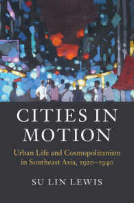 東南アジアにおける都市生活とコスモポリタニズム1920-1940年<br>Cities in Motion : Urban Life and Cosmopolitanism in Southeast Asia, 1920–1940