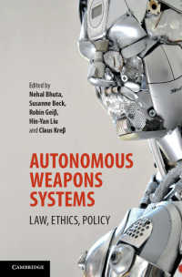 自律型兵器システム：法、倫理と政策<br>Autonomous Weapons Systems : Law, Ethics, Policy