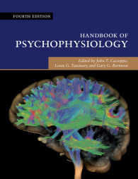 精神生理学ハンドブック（第４版）<br>Handbook of Psychophysiology（4）