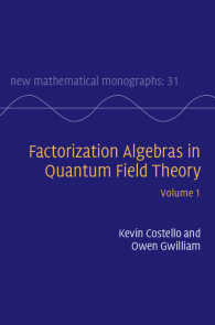 量子場理論における因数分解<br>Factorization Algebras in Quantum Field Theory: Volume 1
