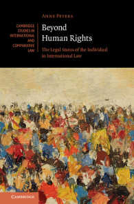 国際法における個人の法的地位<br>Beyond Human Rights : The Legal Status of the Individual in International Law