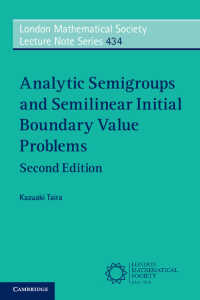 解析的半群と半線形初期境界値問題（第２版）<br>Analytic Semigroups and Semilinear Initial Boundary Value Problems（2）