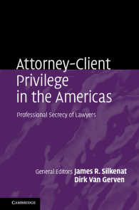 弁護士・依頼者間の秘匿特権：南北アメリカの現状<br>Attorney-Client Privilege in the Americas : Professional Secrecy of Lawyers