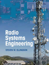 無線システム工学（テキスト）<br>Radio Systems Engineering