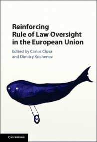 ＥＵにおける法の支配への監視強化<br>Reinforcing Rule of Law Oversight in the European Union
