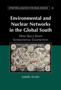 途上国の環境・核技術ネットワーク<br>Environmental and Nuclear Networks in the Global South : How Skills Shape International Cooperation
