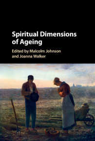 加齢のスピリチュアルな側面<br>Spiritual Dimensions of Ageing