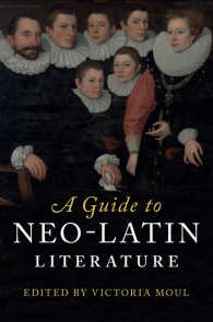 ルネサンス以後のラテン語文学ガイド<br>A Guide to Neo-Latin Literature