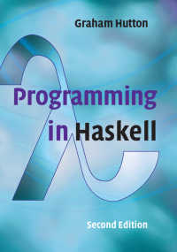 Haskellプログラミング（テキスト・第２版）<br>Programming in Haskell（2）