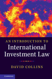 国際投資法入門<br>An Introduction to International Investment Law