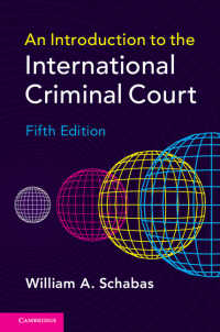 国際刑事裁判所入門（第５版）<br>An Introduction to the International Criminal Court（5）