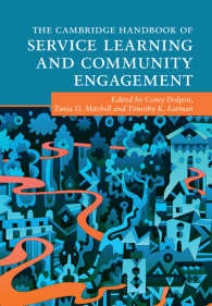 ケンブリッジ版 サービス・ラーニングとコミュニティ参加ハンドブック<br>The Cambridge Handbook of Service Learning and Community Engagement