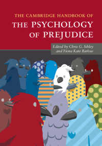 ケンブリッジ版　偏見の心理学ハンドブック<br>The Cambridge Handbook of the Psychology of Prejudice