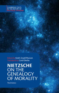 ニーチェ『道徳の系譜学』ほか（ケンブリッジ政治思想史名著・英訳・第３版）<br>Nietzsche: On the Genealogy of Morality and Other Writings（3）
