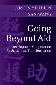 援助を越えて：構造改革のための開発協力<br>Going Beyond Aid : Development Cooperation for Structural Transformation